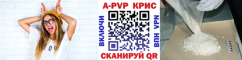 Альфа ПВП мука  Купить закладки  Ясный 