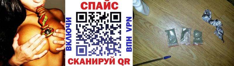 БУТИРАТ вода Купить закладки Ясный