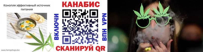 Печенье с ТГК конопля  Купить где  Ясный 