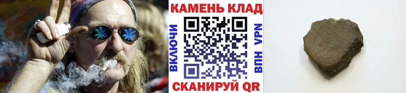 Купить где  Ясный  ГАШИШ хэш 
