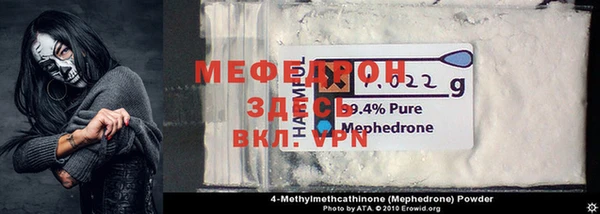 MDMA Premium VHQ Костерёво
