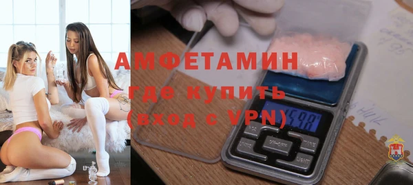 MDMA Premium VHQ Костерёво