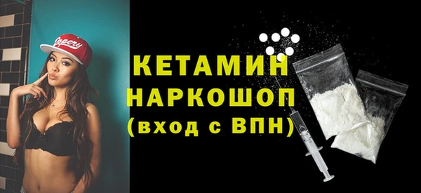 MDMA Premium VHQ Костерёво