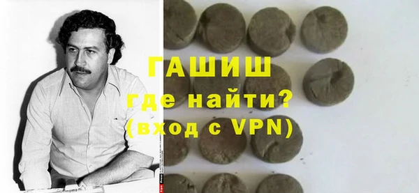 MDMA Premium VHQ Костерёво