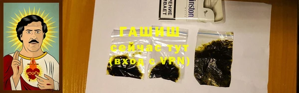 MDMA Premium VHQ Костерёво