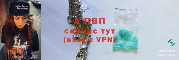 MDMA Premium VHQ Костерёво
