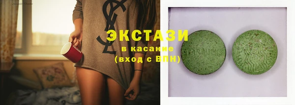MDMA Premium VHQ Костерёво