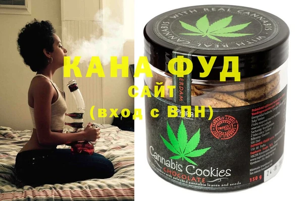 MDMA Premium VHQ Костерёво