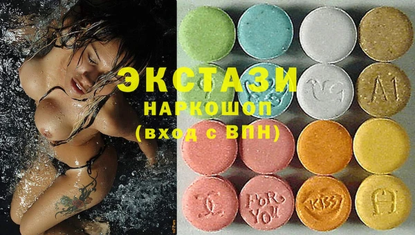 MDMA Premium VHQ Костерёво
