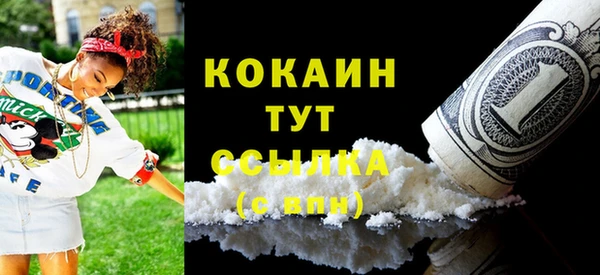MDMA Premium VHQ Костерёво