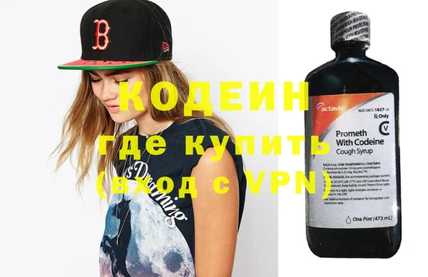 MDMA Premium VHQ Костерёво
