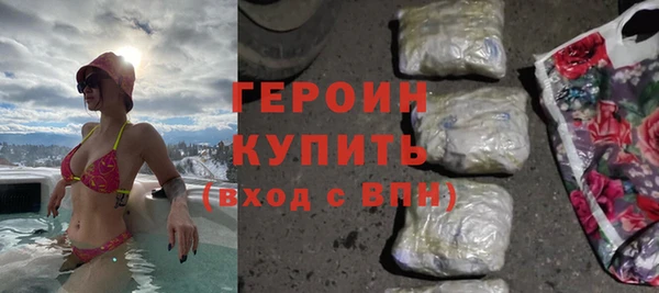 MDMA Premium VHQ Костерёво