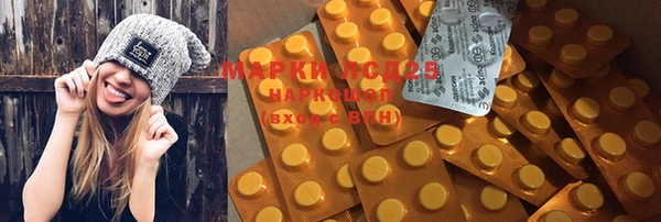 MDMA Premium VHQ Костерёво