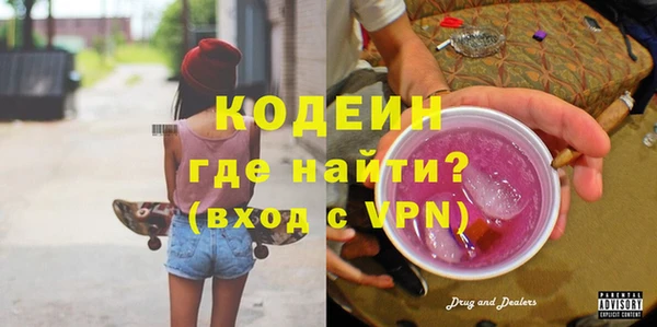 MDMA Premium VHQ Костерёво